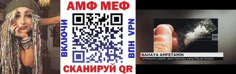 АМФЕТАМИН 97% Йошкар-Ола
