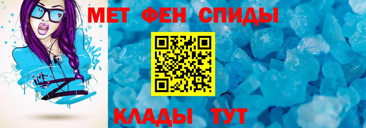 Амфетамин  Вход с VPN  Йошкар-Ола  АМФ  АМФ Premium 