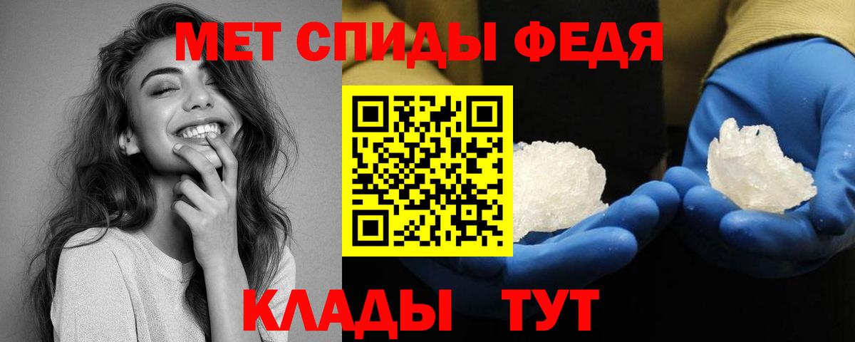 АМФ 98% Йошкар-Ола