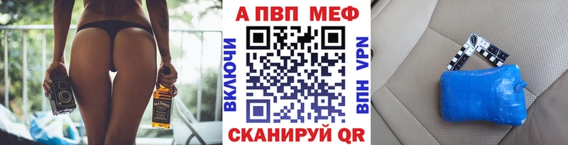 Alpha PVP Crystall  где можно купить наркотик  Йошкар-Ола 