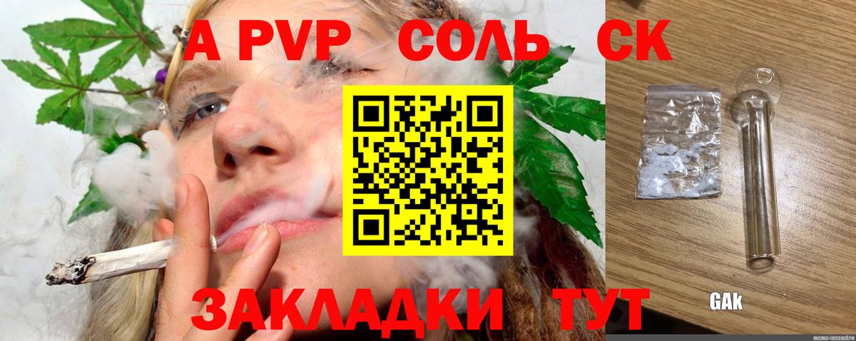 A PVP Йошкар-Ола