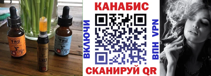 Cannafood конопля  Йошкар-Ола 