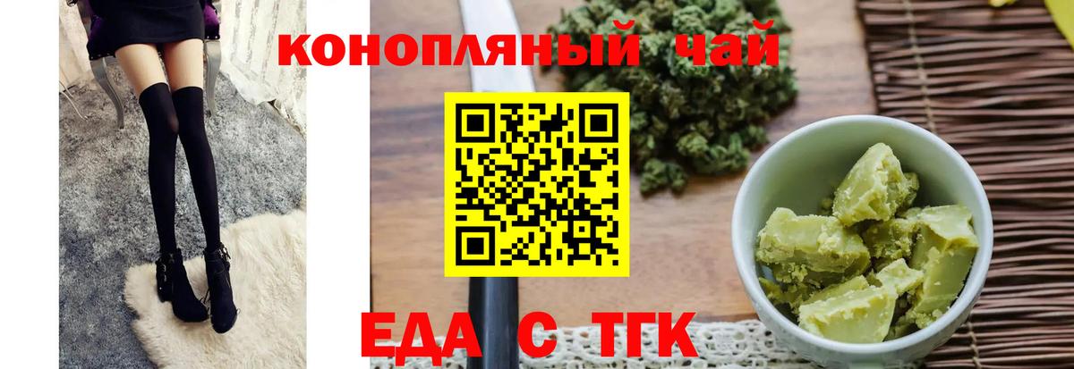 Йошкар-Ола  Canna-Cookies конопля  Вход с VPN 