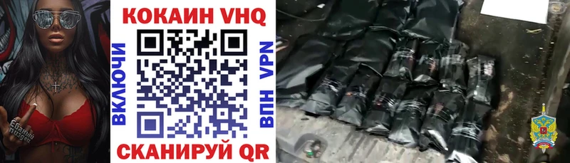 omg как войти Йошкар-Ола Кокаин FishScale
