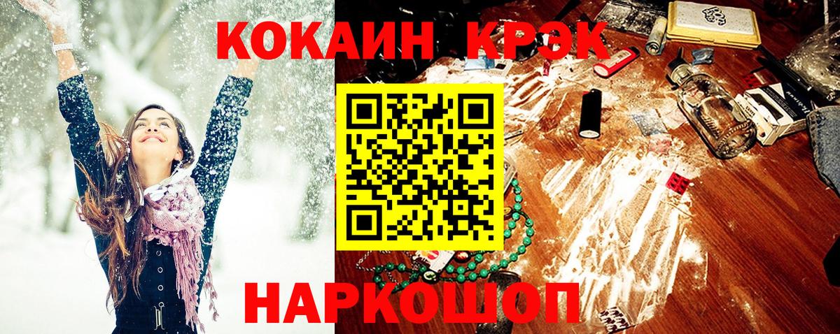 COCAIN VHQ  КОКАИН Боливия  Вход с VPN  Йошкар-Ола 
