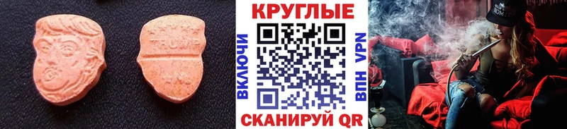 ЭКСТАЗИ 280мг  shop формула  Йошкар-Ола 