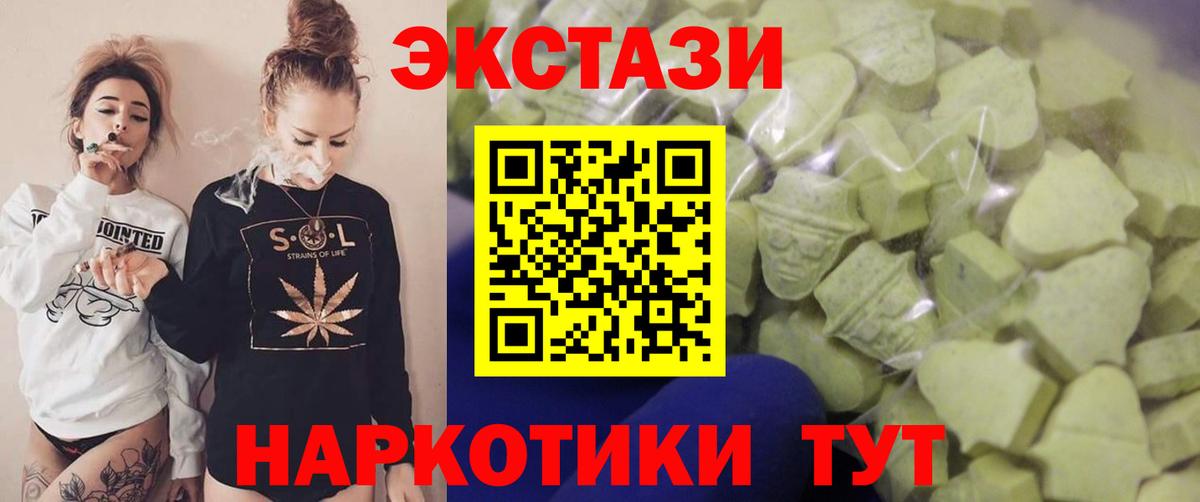 Йошкар-Ола  blacksprut tor  Вход с VPN  ЭКСТАЗИ MDMA  Экстази Cube  Ecstasy  купить наркотик 