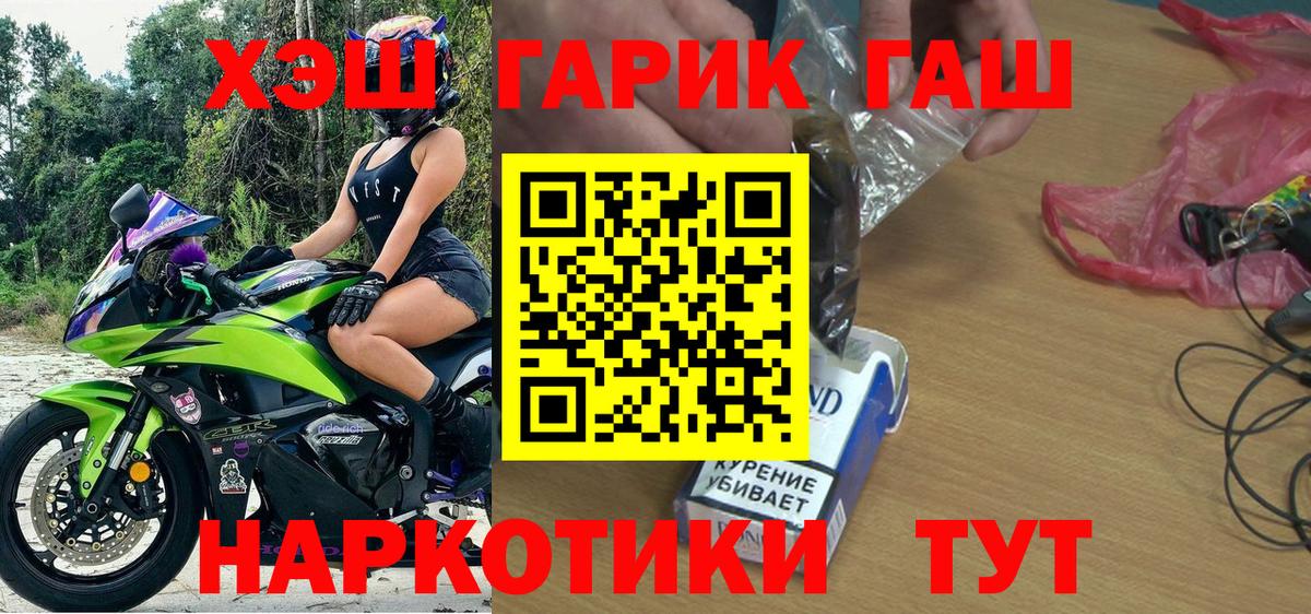 Гашиш Ice-O-Lator  ГАШ VHQ  Гашиш  Йошкар-Ола  Вход с VPN 