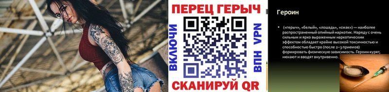 купить наркотики цена  Йошкар-Ола  Героин хмурый 
