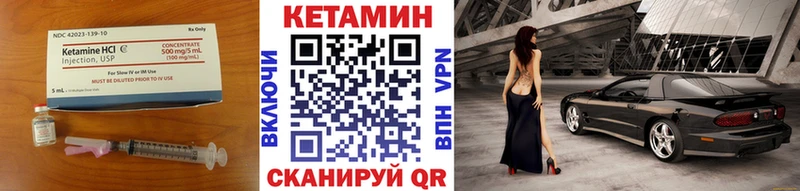 гидра зеркало  магазин    Йошкар-Ола  мориарти формула  Кетамин VHQ 