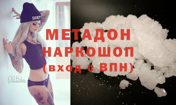 мяу мяу кристалл Алексин