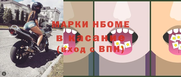 круглые Алзамай
