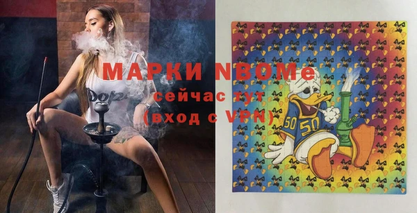 круглые Алзамай