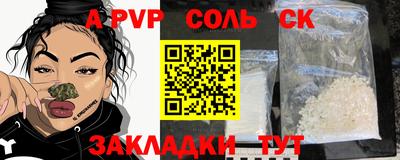 экстази Кинель