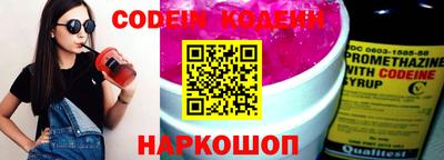 экстази Кинель