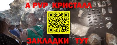 альфа пвп Владикавказ
