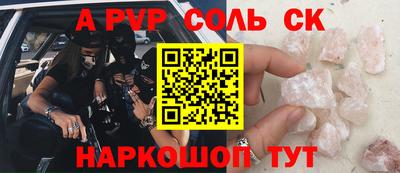 стаф Кимры