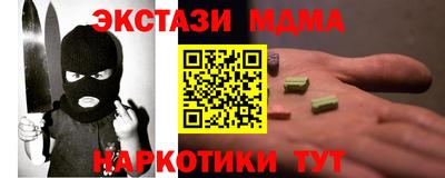 стаф Кимры