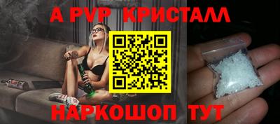 MESCALINE Владивосток