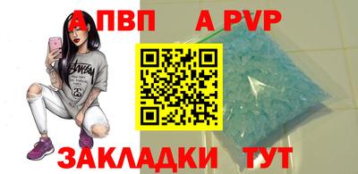 стаф Кимры