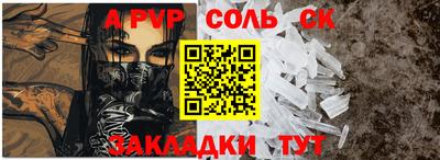 экстази Кинель