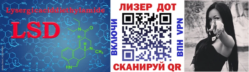 Лсд 25 экстази кислота  Йошкар-Ола 