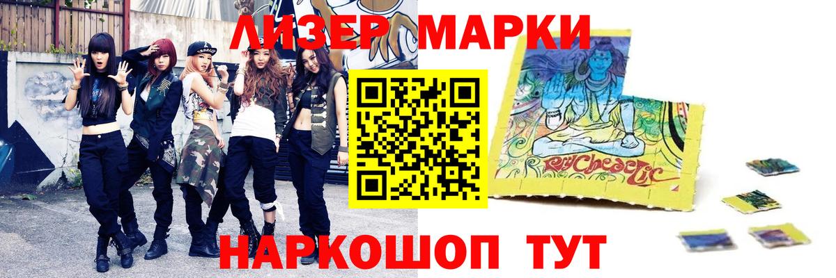 LSD-25 экстази кислота  мега маркетплейс  ЛСД экстази  Вход с VPN  Йошкар-Ола  LSD-25 экстази кислота 