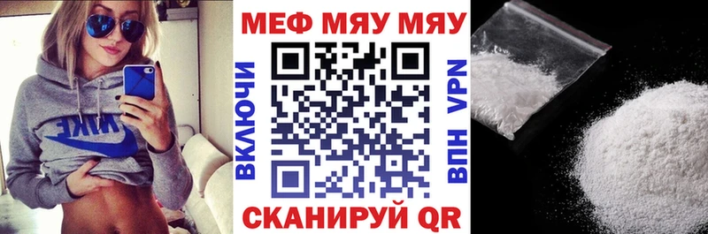 Меф 4 MMC  hydra зеркало  Йошкар-Ола  хочу наркоту 