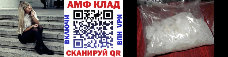 дарнет шоп  Йошкар-Ола  МЕТАМФЕТАМИН Methamphetamine 