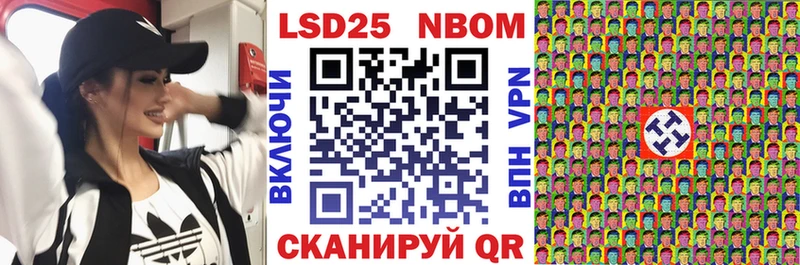 Марки 25I-NBOMe 1,5мг  Йошкар-Ола 