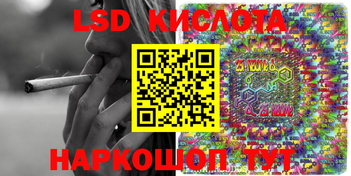 Марки N-bome 1500мкг  Наркотические марки  Марки N-bome 1500мкг  Йошкар-Ола  Вход с VPN 
