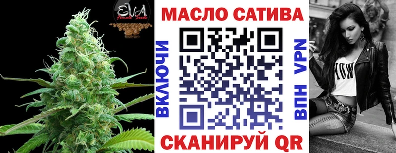 Дистиллят ТГК THC oil  Йошкар-Ола 