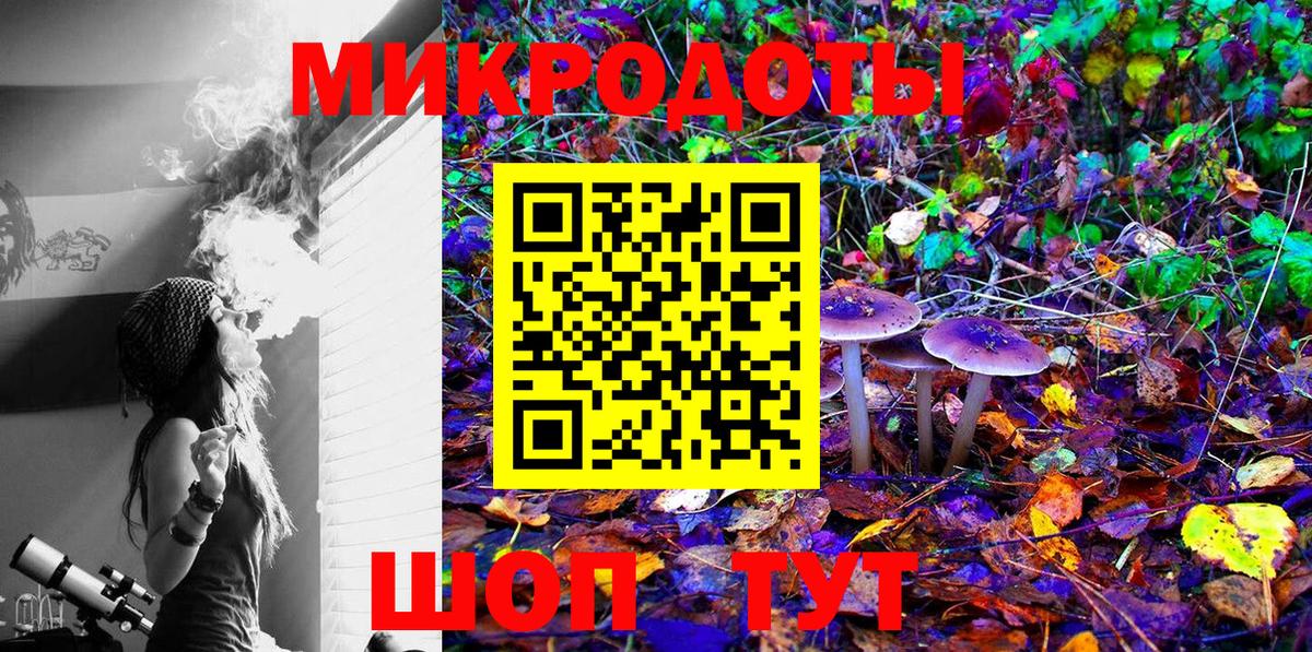 Бошки Шишки  Вход с VPN  Йошкар-Ола  Мефедрон кристаллы 