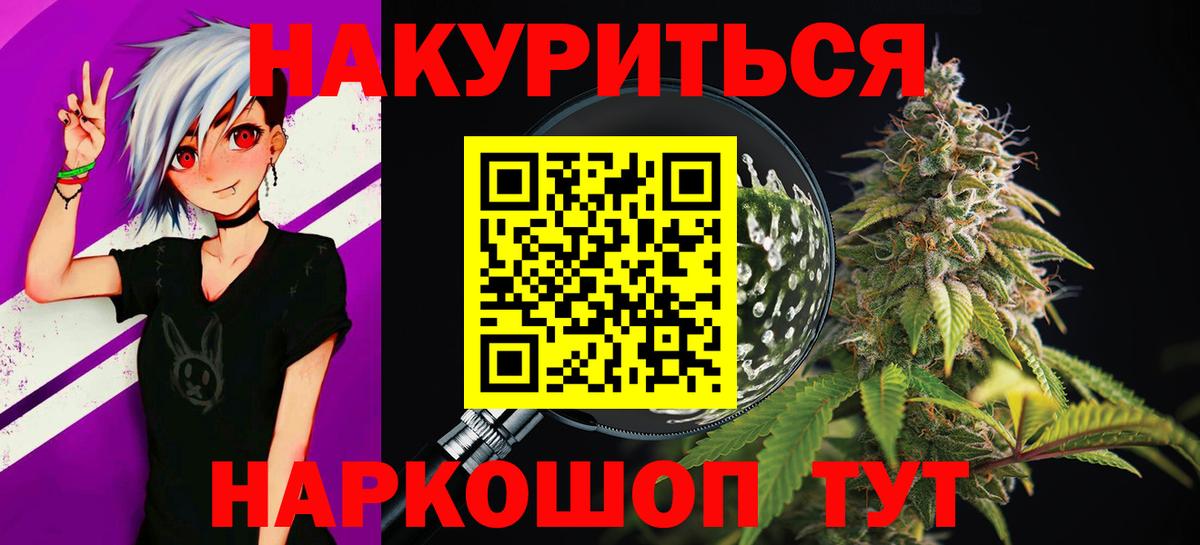 Шишки марихуана конопля Йошкар-Ола
